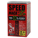 スピードマカ亜鉛プラス     SPAT-002 男性用サプリメント