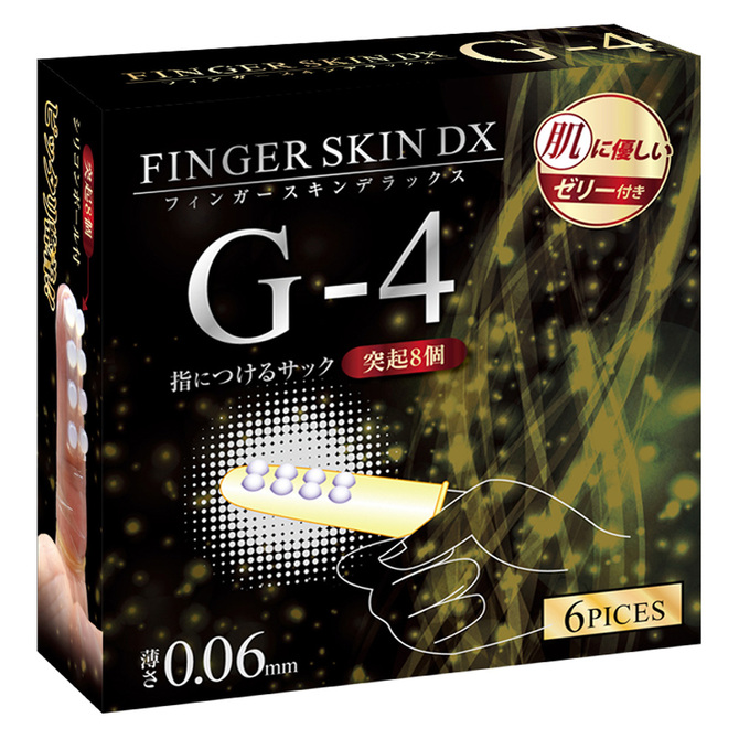 フィンガースキンDX G-4 商品説明画像1