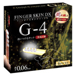 フィンガースキンDX G-4 コンドーム