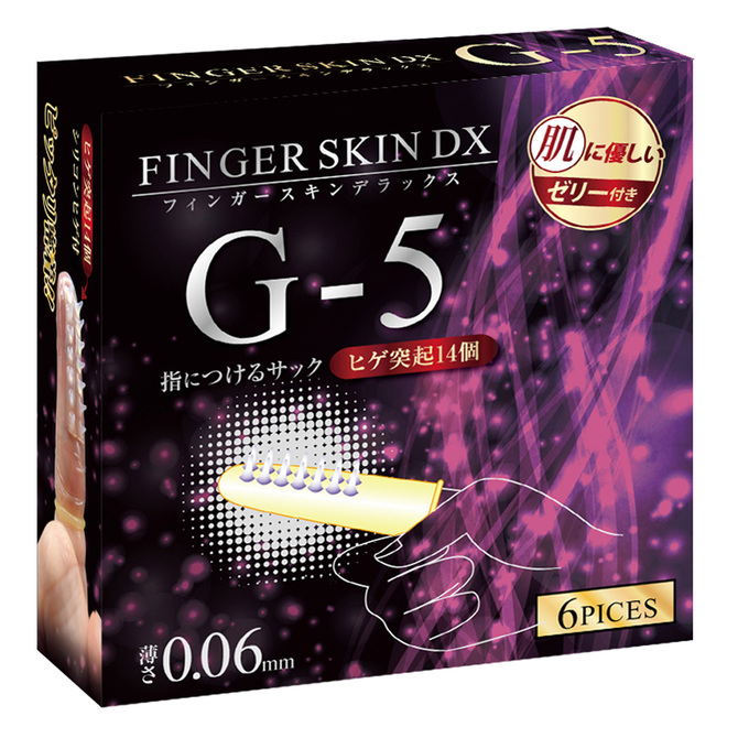 フィンガースキンDX G-5 ◇ 商品説明画像1