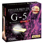 フィンガースキンDX G-5 ◇ コンドーム