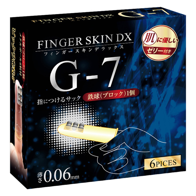 フィンガースキンDX G-7 商品説明画像1