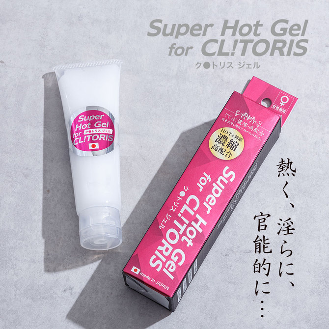 Super　Hot　Gel　for　CL!TORIS　チューブタイプ５０ｇ     TBSC-060 商品説明画像6