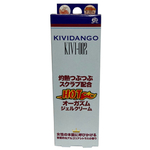 KIVIDANGO  ジェルクリーム   KIVI-002 軽減税率適用商品