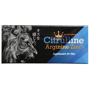 citrulline　arginine　zinc     NITE-011