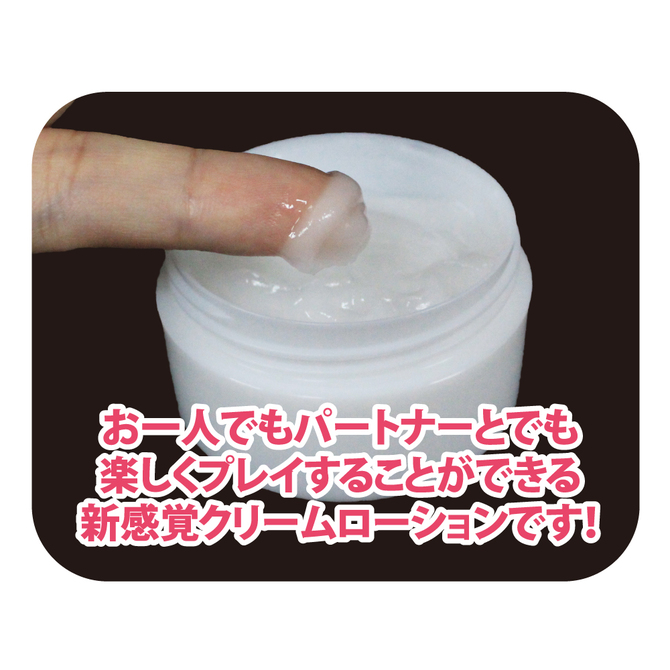Ligre japan クリームローション「White sticky」	Ligre-0223 商品説明画像5