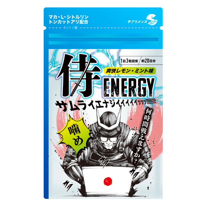 侍ENERGY（エナジー）     SMEN-002 商品説明画像1
