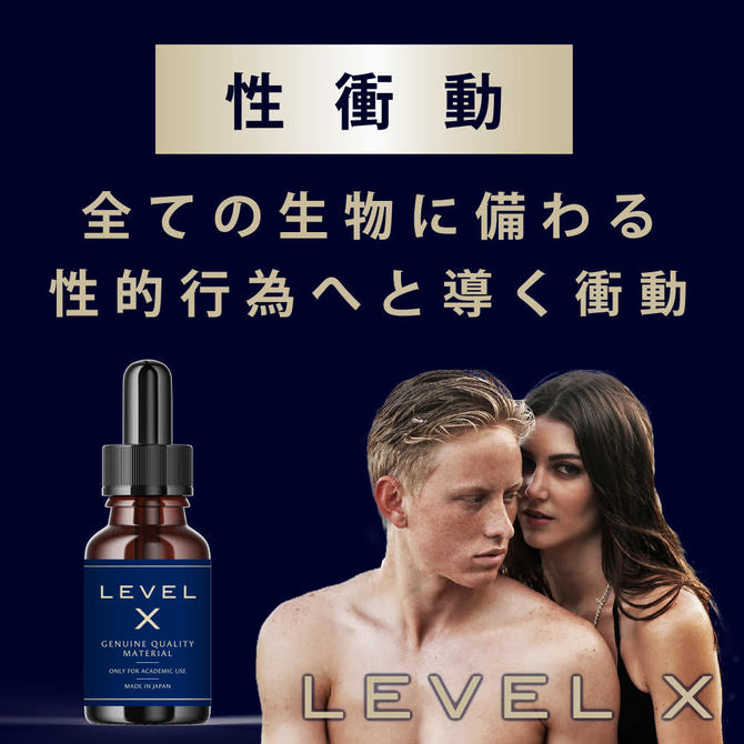 LEVELX(L3) SIKI-037 商品説明画像3
