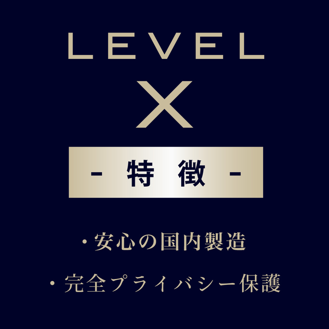 LEVELX(L3) SIKI-037 商品説明画像4