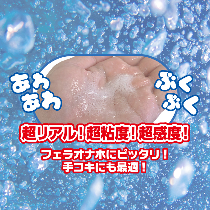 Ligre japan フェラオナホ専用　唾液ローション「ぶくねば」240ml	Ligre-0242 商品説明画像4
