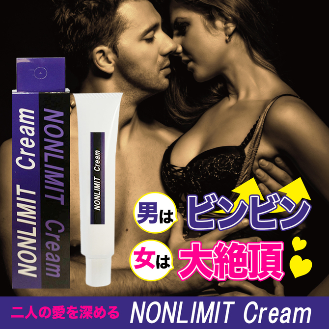 NONLIMIT　Cream     HYT-003 商品説明画像2