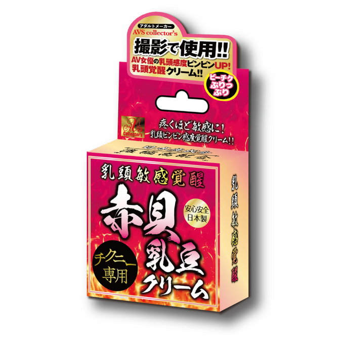 【M-ZAKKA限定DVDプレゼント!!】乳頭敏感覚醒　赤貝乳豆クリーム     AVCG-008 商品説明画像1