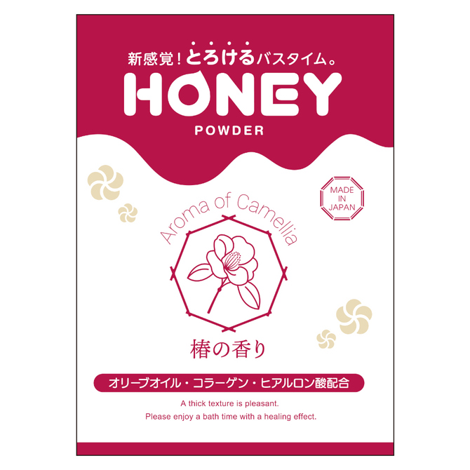honey powder（ハニーパウダー） 椿の香り 商品説明画像1