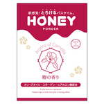 honey powder（ハニーパウダー） 椿の香り お風呂用