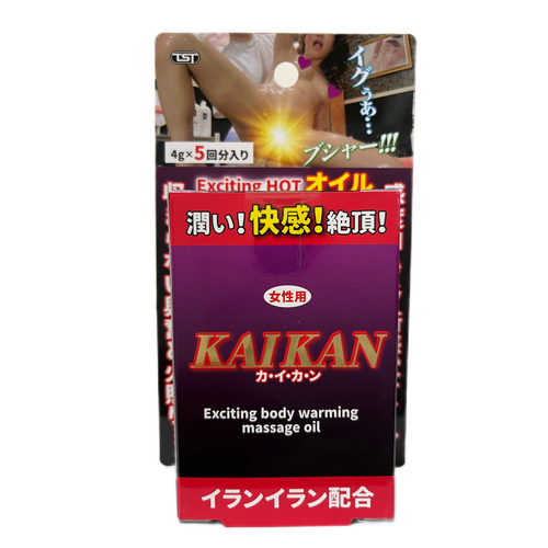 Exciting HOTオイル　KAIKAN（カイカン） 商品説明画像1
