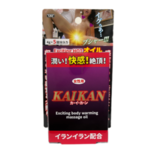 Exciting HOTオイル　KAIKAN（カイカン） 色・味・香り