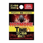 HOT MORE TIME（300mg×4粒） 粒タイプ