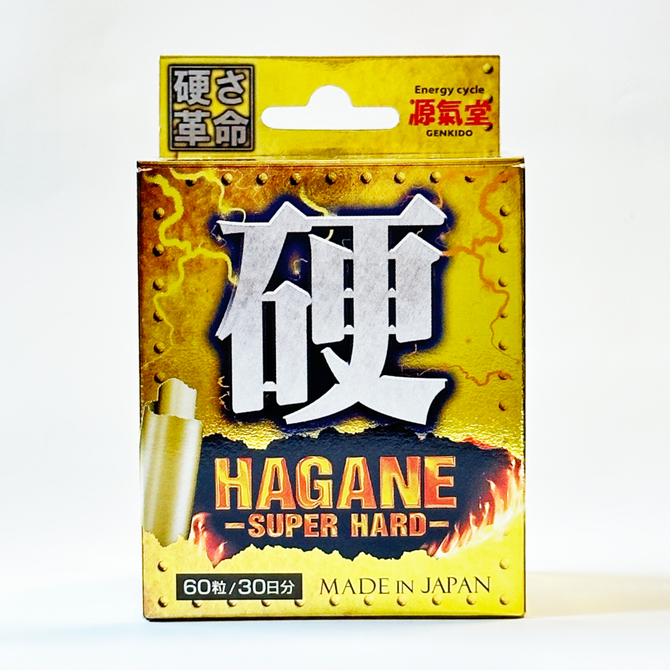 HAGANE　－SUPER　HARD－ 商品説明画像1