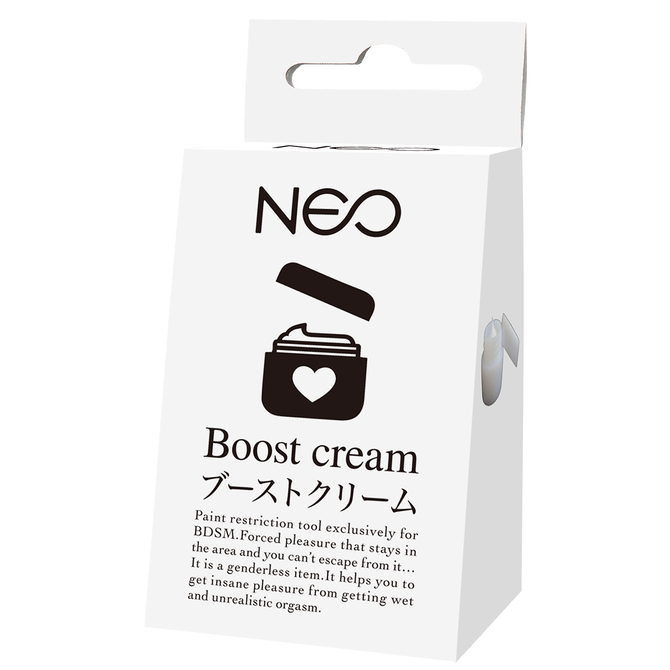 NEO ブーストクリーム　MIU0451 商品説明画像1