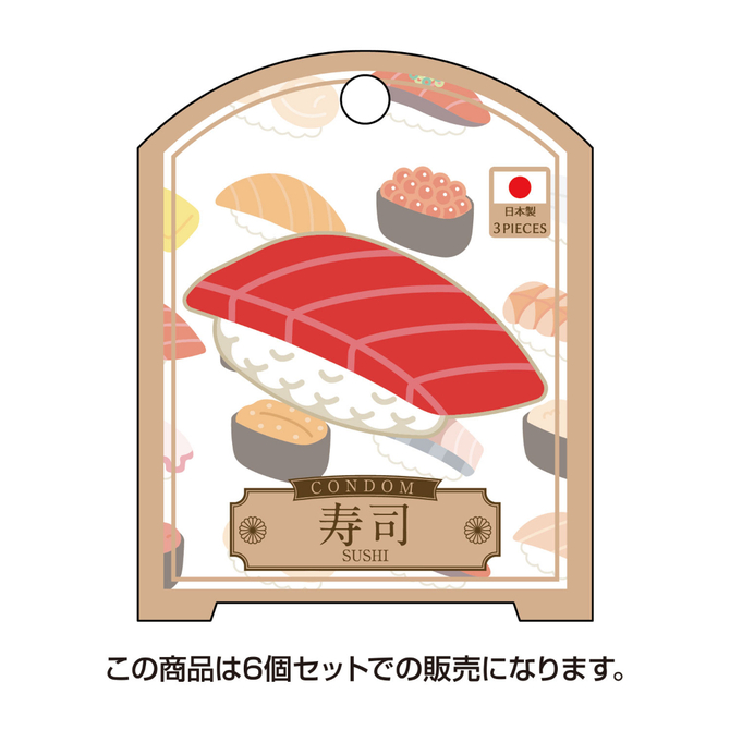 凸凹堂　ＮｉｐｐｏｎのＣＯＮＤＯＭ　寿司　６個セット 商品説明画像1