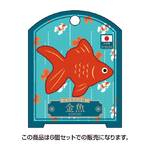 凸凹堂　ＮｉｐｐｏｎのＣＯＮＤＯＭ　金魚　６個セット コンドーム