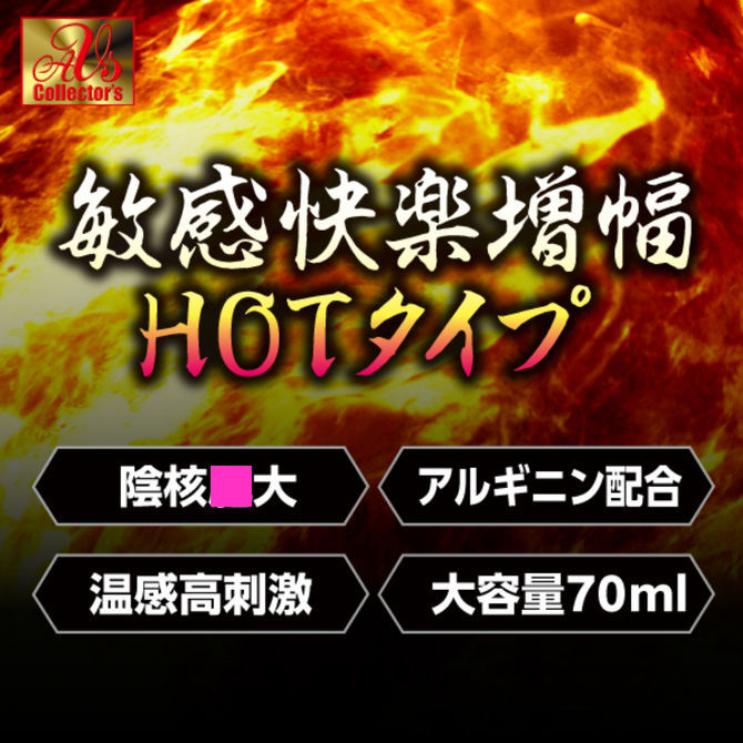 【M-ZAKKA限定DVDプレゼント!!】 敏感快楽増幅ＨＯＴタイプ　赤貝淫覚絶頂ジェル     AVCG-016 商品説明画像4