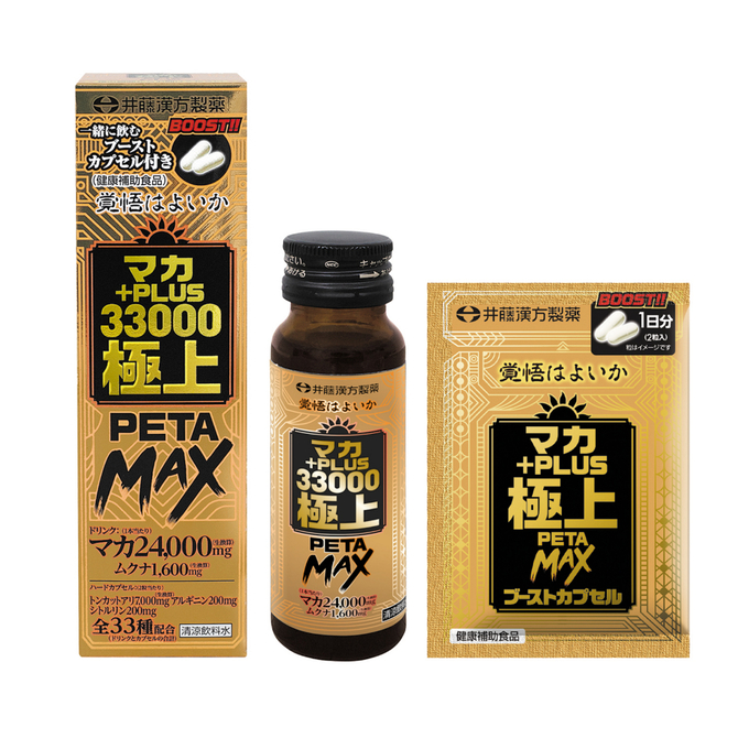 マカ＋ＰＬＵＳ３３０００　極上ＰＥＴＡＭＡＸ 商品説明画像2