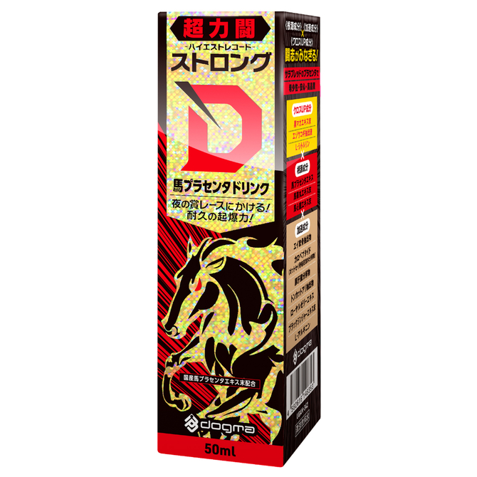 ストロングＤ　馬プラセンタ　ドリンク　超力闘　－ハイエストレコード－     UGAN-342 商品説明画像1