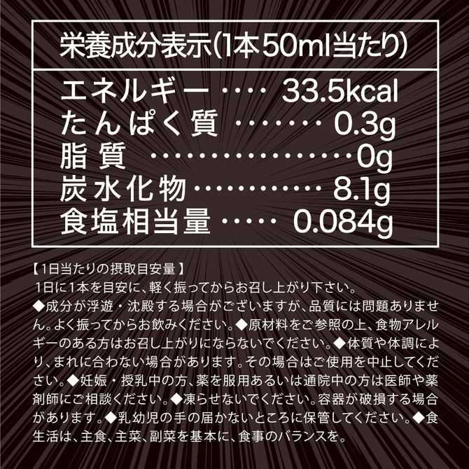 ストロングＤ　馬プラセンタ　ドリンク　超力闘　－ハイエストレコード－     UGAN-342 商品説明画像5