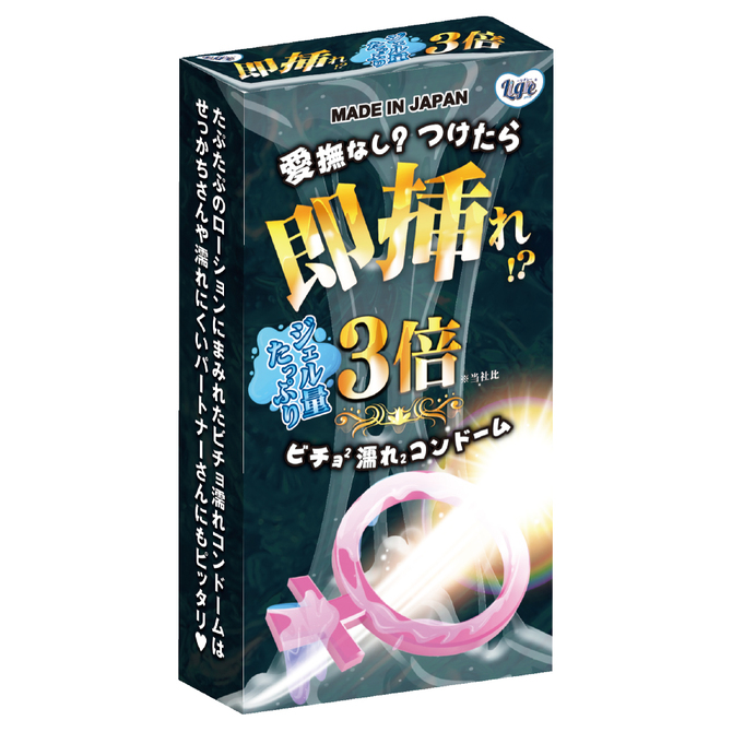 Ligre japan 即挿れ!? 10枚入り Ligre-0295 商品説明画像1