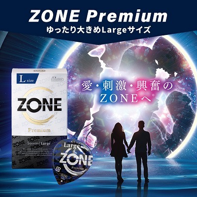 ZONE(ゾーン) Premium L 商品説明画像2