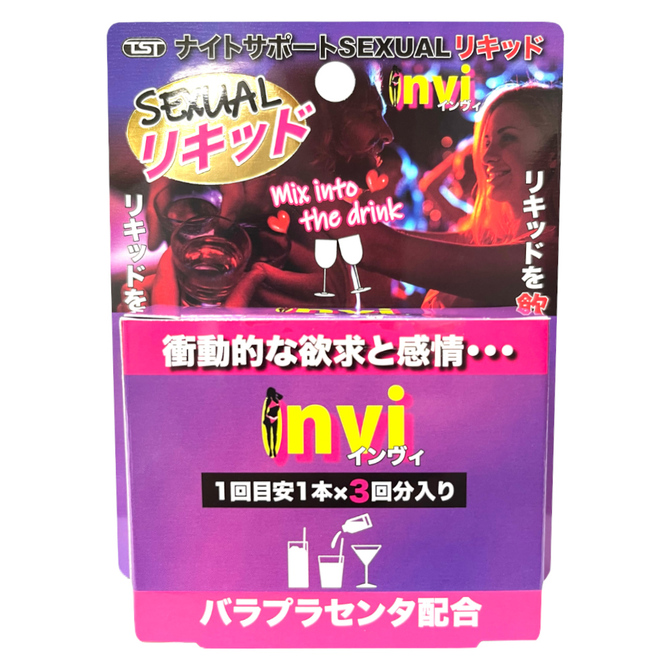 ナイトサポートSEXUALリキッド invi(インヴィ) 商品説明画像2