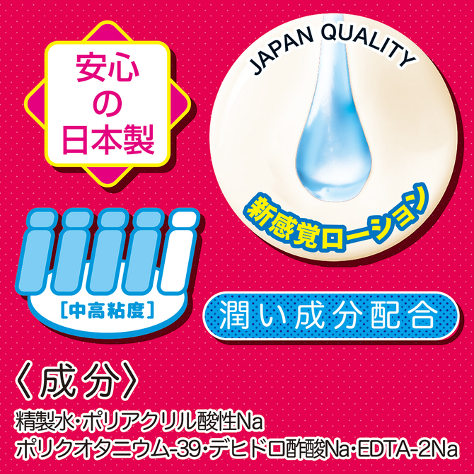 高粘度Pureアナルローション 無香料タイプ1000ml ラベルレス	TMT-1773 商品説明画像3