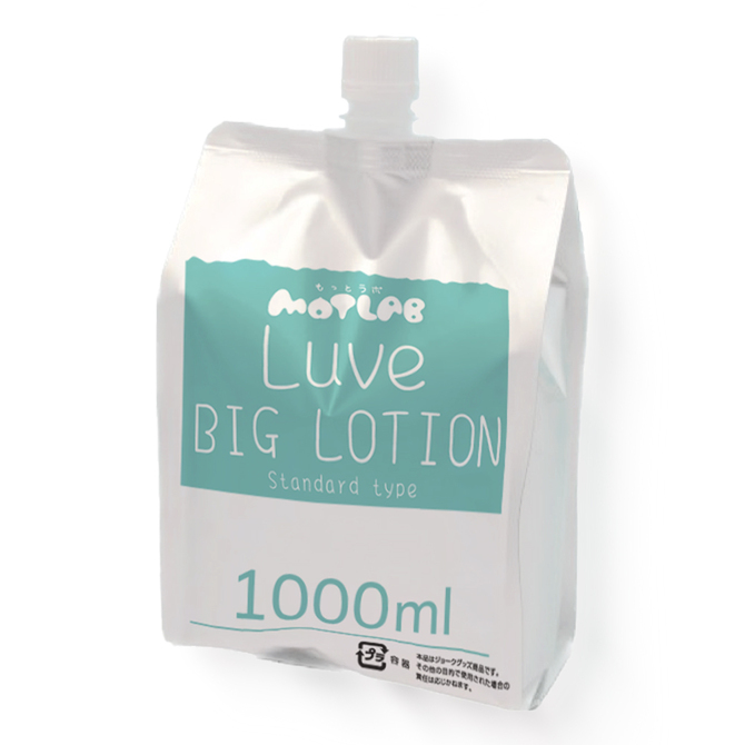 MOTLAB　るーぶ Big Lotion Standard 商品説明画像1