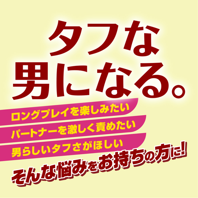 【超持続クリーム】ドピュダメＥＸ 商品説明画像2