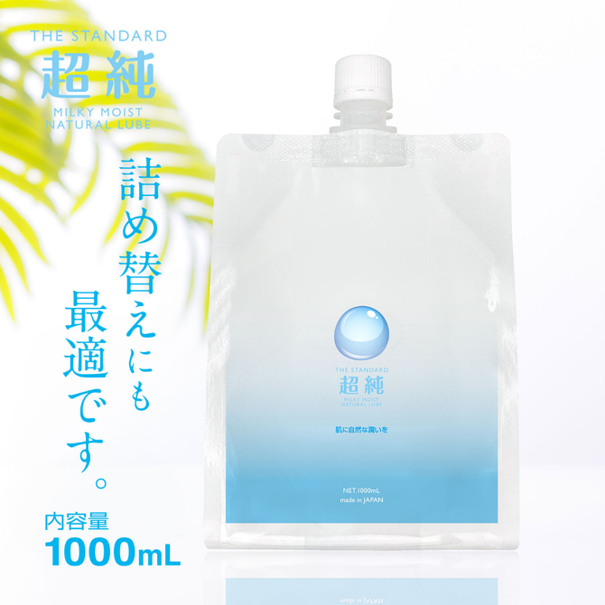 超純ローション　ミルキーモイスト　１０００ｍＬ 商品説明画像4