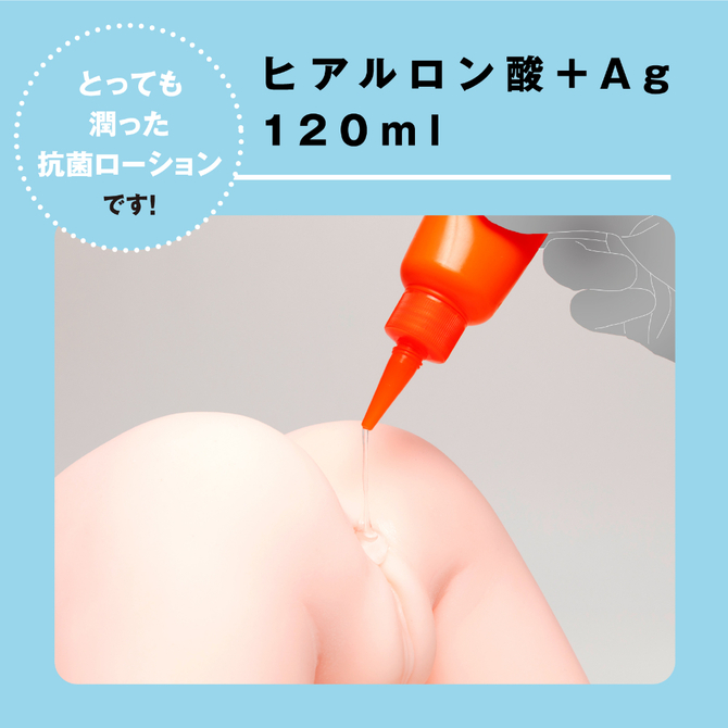 Ａ３アナルローション　拭き取り簡単　１２０ｍｌ     UHTP-063 商品説明画像4