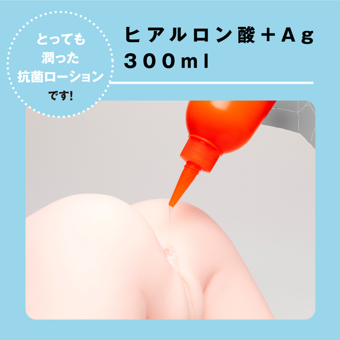 Ａ３アナルローション　拭き取り簡単　３００ｍｌ     UHTP-064 商品説明画像4