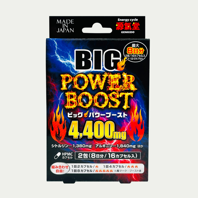 ＢＩＧパワーブースト４，４００ｍｇ　２個パック 商品説明画像1