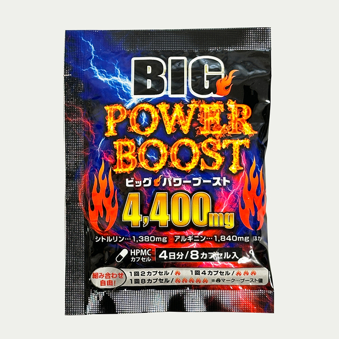 ＢＩＧパワーブースト４，４００ｍｇ　２個パック 商品説明画像2