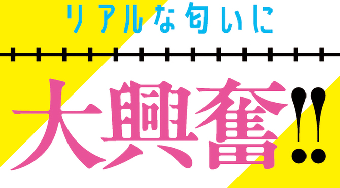 通勤電車の女子校生の匂い	TMT-1768 商品説明画像9