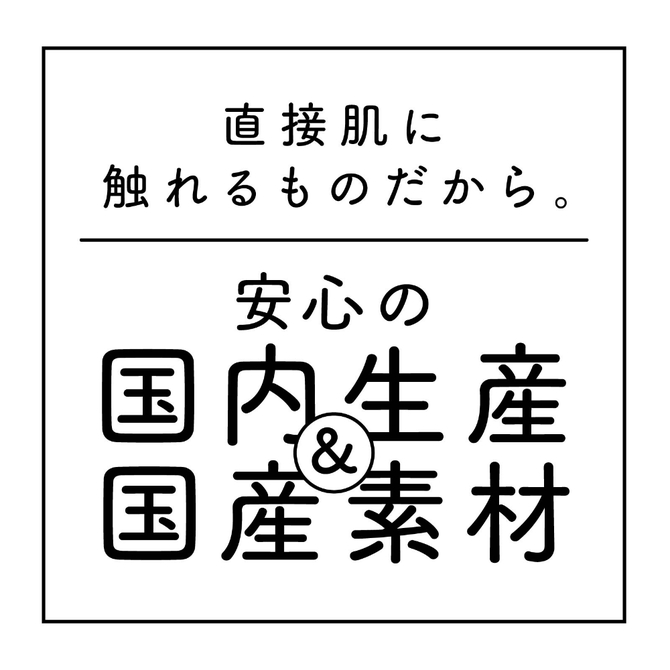 さとり　ＨＩＮＯＫＩ　中粘度ローション     UGPR-310 商品説明画像4