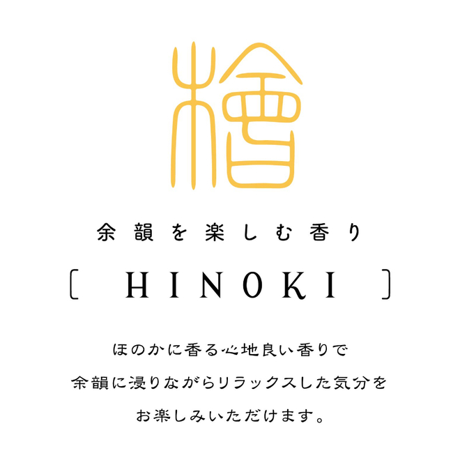 さとり　ＨＩＮＯＫＩ　高粘度ローション     UGPR-311 商品説明画像3