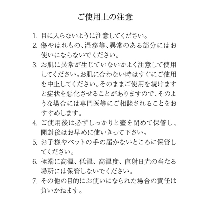 男女共用クリーム もっと愛して！すご～く愛して・・・ 5g 商品説明画像2