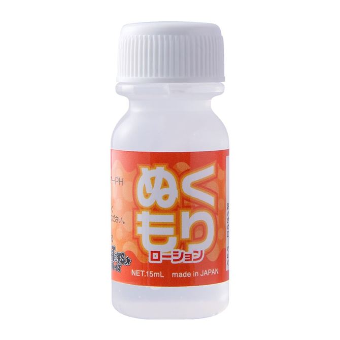 ぬくもりローション15ml　20本セット 商品説明画像1