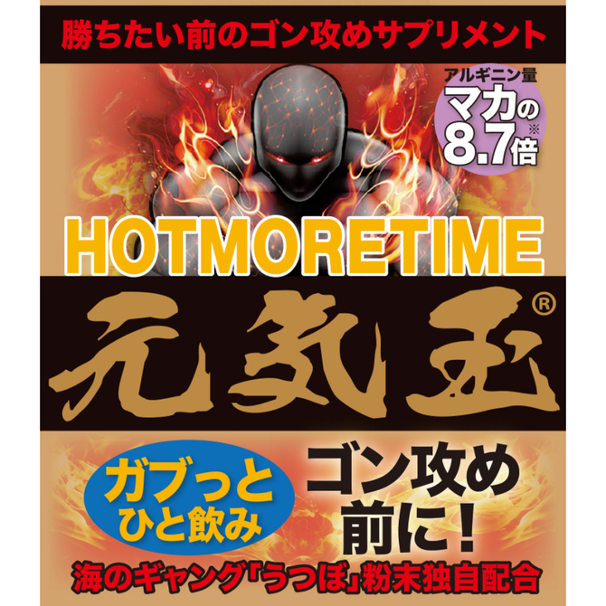 ＨＯＴ　ＭＯＲＥ　ＴＩＭＥ元気玉     EICR-003 商品説明画像1