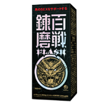 百戦錬磨　ＦＬＡＳＨ     UHTP-072