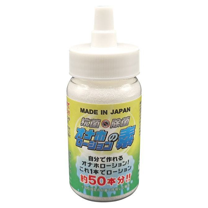 抗菌・除菌「オナホローションの素」 100ｇ　Ligre-0303 商品説明画像1