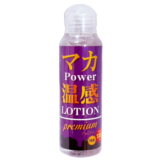 マカ　ＰＯＷＥＲ　プレミアム　温感ローション　１２０ｍｌ（ＭＩＬＵＴ－０１９） 商品説明画像1