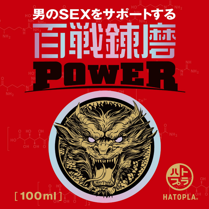 百戦錬磨　ＰＯＷＥＲ     UHTP-117 商品説明画像3